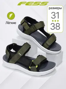 Сандалии FESS
