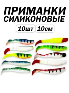 Приманки силиконовые для рыбалки