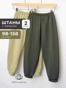 Брюки джоггеры Amoteks