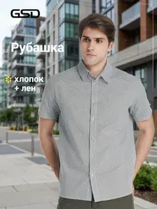 Рубашка GSD