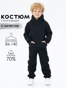Костюм спортивный КрутышОк Детская