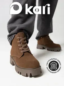 Ботинки Kari Женские зима