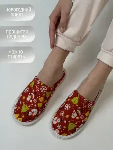Тапочки TapModa