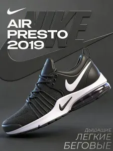Кроссовки nike кроссовки мужские Найк