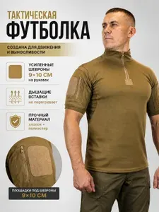 Футболка 5.11 1 шт