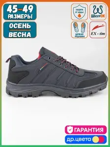 Кроссовки EX-TIM демисезонные Blue-G