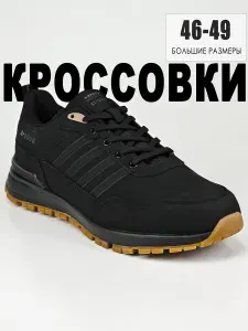 Кроссовки SR SAFIRA