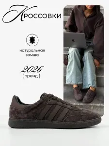 Кроссовки Oh, my STORE Кеды Oh, my STORE