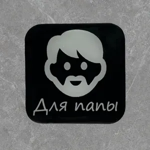 Наклейка для ванной