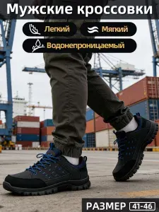 Кроссовки SEEKF