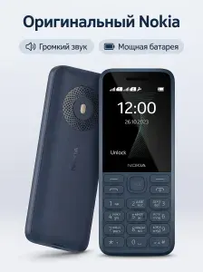 Nokia Мобильный телефон, черно-серый