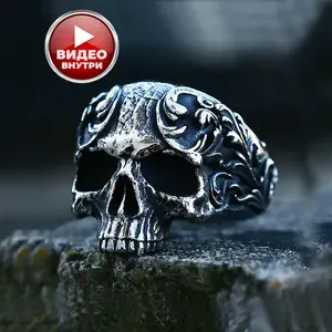 Soroka Store Кольцо Широкое