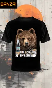 Футболка BANZAI