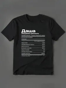 Футболка VOKRA