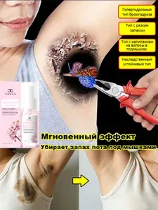 LYDIMOON Дезодорант