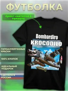Футболка 2025 1 шт