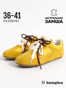 Кроссовки BAASPLOA