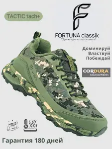 Кроссовки FORTUNA classik