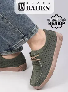 Ботинки Baden