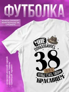 Футболка КОМБО ДРОП