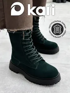 Ботинки Kari Женские зима