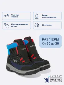 Ботинки Lassie