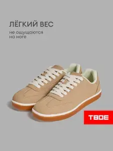 Кроссовки ТВОЕ