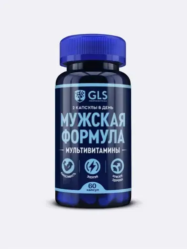 Комплекс витаминов GLS Мужская формула 60 шт