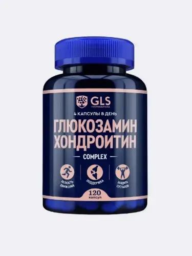 Глюкозамин Хондроитин GLS 120 шт