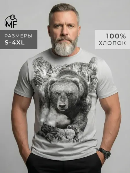 MF Футболка летняя с принтом медведь большие размеры хлопок