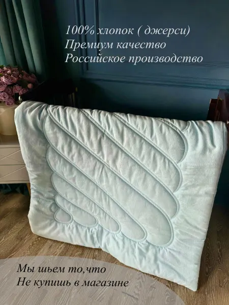 Коврик детский для игр