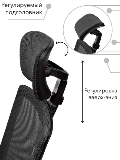 Офисное кресло