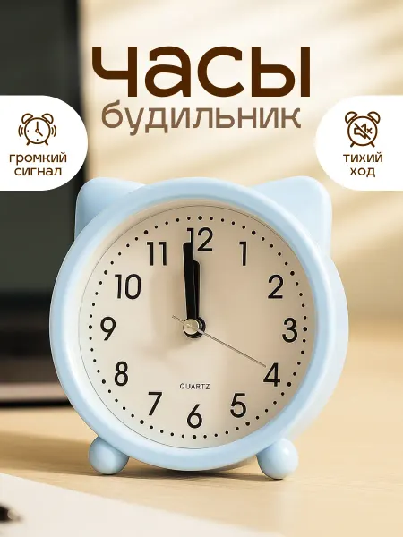 Magifta Часы безопасные детские