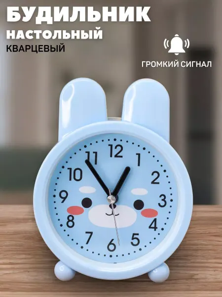 Podarkovich Часы детские