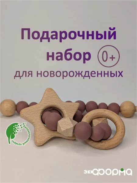 Детский набор подарочный