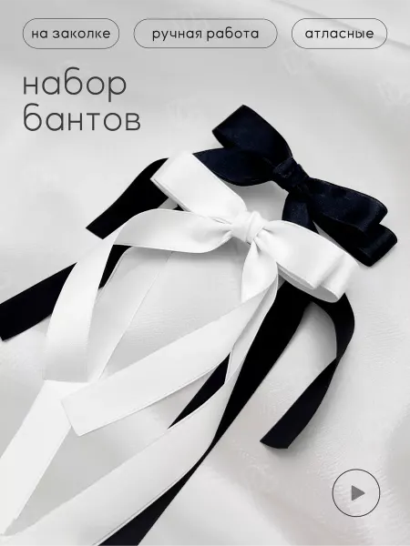 DoppiGroup Бант для волос 2 шт комплект