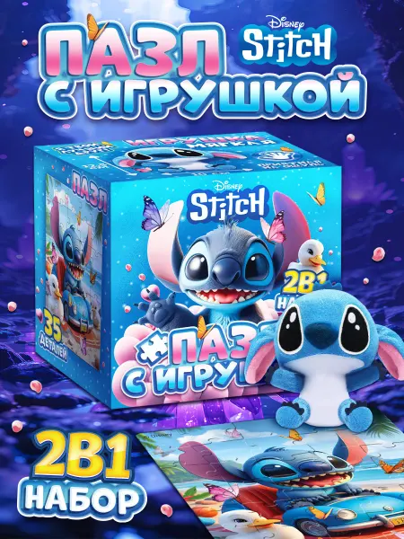 Disney Пазлы для детей