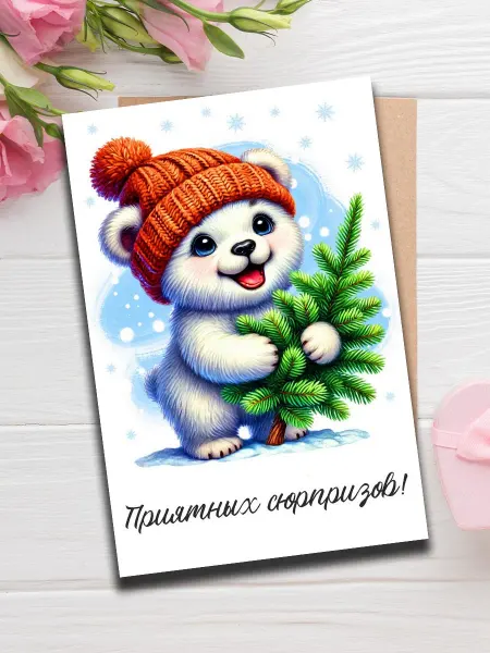 Woodguk Открытка новогодняя для малыша