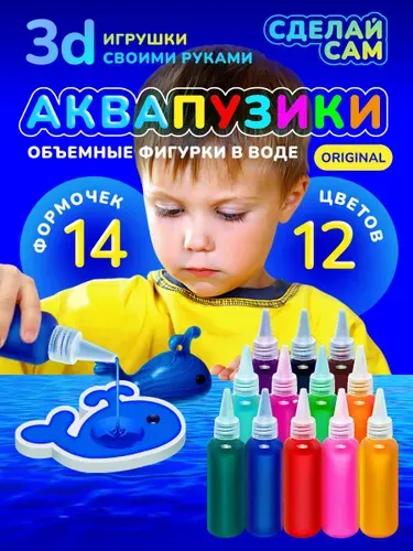 Набор для опытов, экспериментов и творчества большой детский
