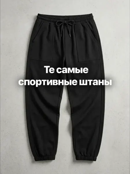 MARYELLE K Брюки спортивные