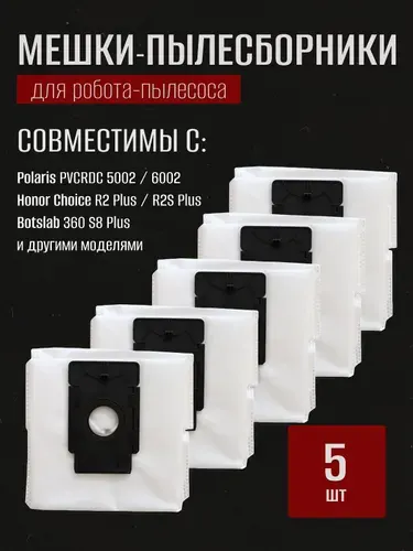 Honor R2 5.861328125ТБ