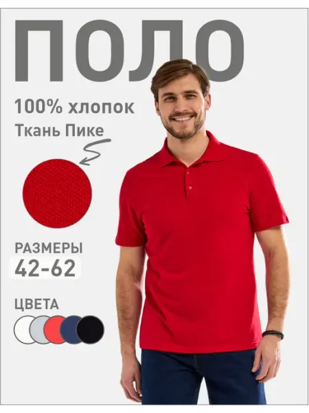 KEEPERvld Футболка поло