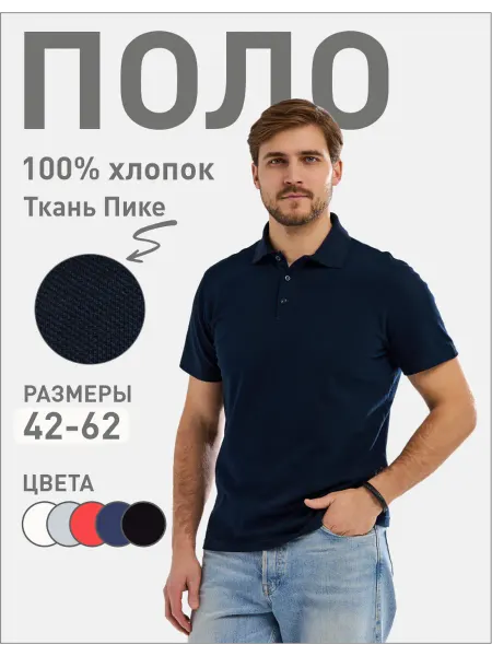 KEEPERvld Футболка поло