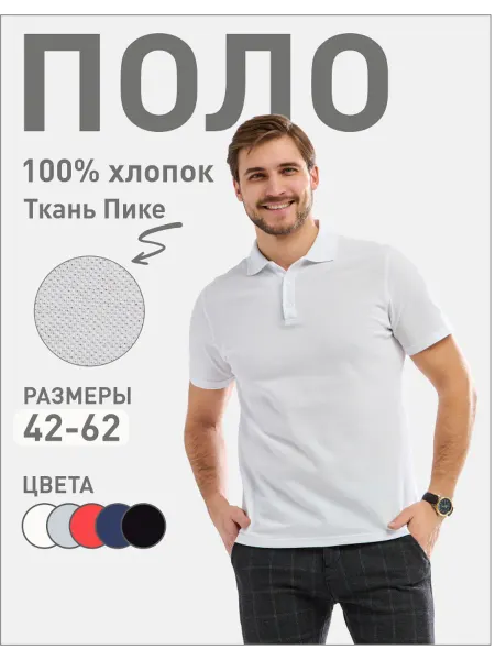 KEEPERvld Футболка поло