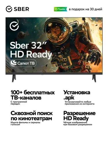 Осталось мало