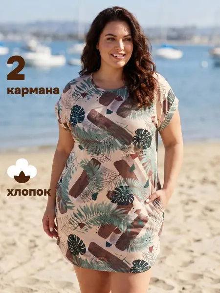 ЧЕБОКСАРСКИЙ ТРИКОТАЖ Футболка больших размеров хлопок женская туника