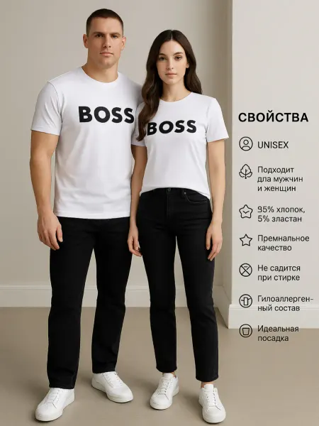 Футболка белая с принтом