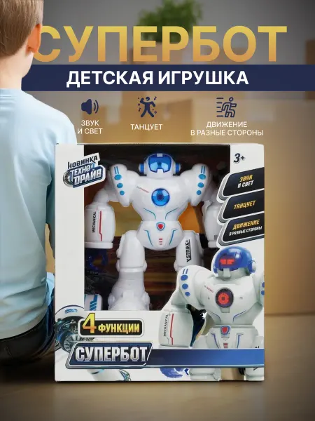 Робот игрушка супербот