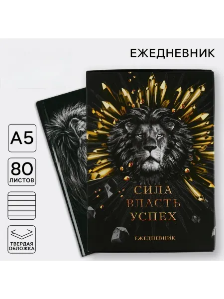 Блокнот