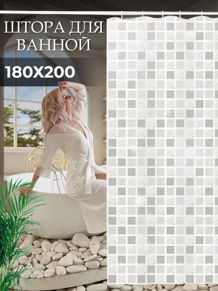 Makarius Штора для ванной